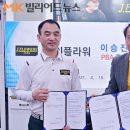 제이빌리어드 이미지