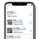 라이노볼링장