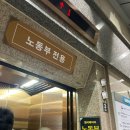 서울동부고용복지센터 이미지
