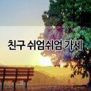 가세이