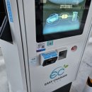 치악(부산방향)충전소 이미지