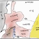 [지도로 보는 중동 이야기] 고대 오리엔트 국가의 흥망 - 이스라엘 왕국의 분열 이미지