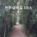 무수막삼거리