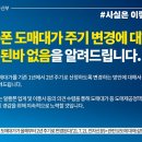 폰도매 이미지