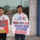 디트뉴스24 노동조합 이미지