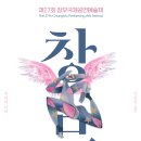 창무 이미지