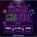 10/30 ~ 11/30 캐나다 LMIA 취업비자 프로모션!! (+추가 이민할인까지!) 이미지