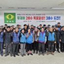 아시아드경기장 인천뉴스