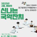 방짜유기박물관 이미지