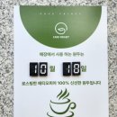 카페프리헷 동탄목동점