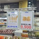 잉여 47