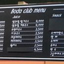 더파크매점 이미지