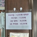 덕성이용원 - 당진시 합우로 186 | 덕성이용원