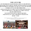 (주)제로시스템 이미지