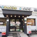 양수콩나물국밥 이미지