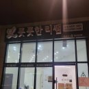 다산내성발톱 관리와 예쁜 네일을 함께 받은 네일포시즌 후기