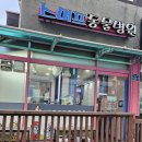 사랑이있는동물병원 이미지