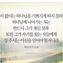 임마누엘 선교 편지 이미지