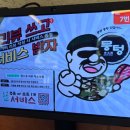 뭉텅 곡반정동점 이미지