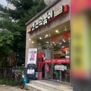 신전떡볶이모종점