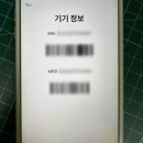 세븐모바일 SK7mobile 알뜰폰요금제 셀프개통하는법 및 후기 (개통오류 해결법)