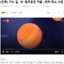 또 음주단속 걸린 가수 길, 음주운전 해명글(트위터) 오늘자 이미지