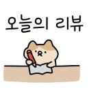 서부정육 이미지