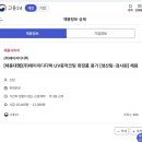 (주)에이치디엑스스카이 네이버블로그