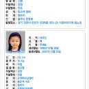 합동물류(주) 군포영업소 | 21일[날씨]&[실종아동찾기28일째/삼성특검/BBK특검/서해안원유출사고 방제 46일째 및 전남서남해 타르...