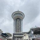 땅끝희망공원화장실 | 01. 해남,진도] 전라남도 해남,진도 1박2일 가족여행-쏠비치 진도 리조트(대명리조트), 땅끝전망대