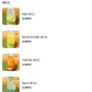 샐블리즈 운정점 | [샐블리즈 운정점] 건강식 샐러드와 베이글, 유부볼까지 솔직 후기
