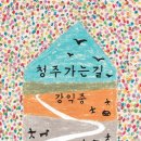 아트홀릭 - 고창군 건동길 53 | 아트홀릭
