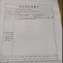 세종시 일반산업단지 권옥순거25.11.18 이미지