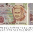 아이몬테소리학원