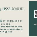 가재마을2단지아파트 네이버블로그