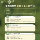 웰컴 의정부: 종가의 하루(6월) 이미지