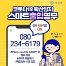 곡성-080 이미지