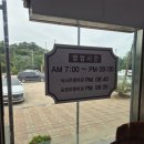방일해장국 | 군포 맛집 안산 방일해장국 군포점 가본 후기