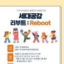 공감 사회적협동조합 이미지