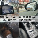에이투렌트카 이미지
