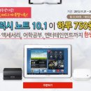 찬스PC 이미지
