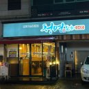청명0405 이미지
