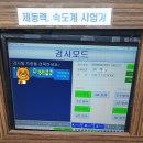 유화자동차공업사 | 대전 자동차 검사 차고가 낮다면, 대전 원내동 유화자동차 공업사에서 자동차 종합검사 받길 바랍니다.