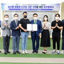 한국농수산식품유통공사 이미지