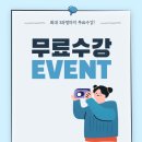 [자격증 취득과정] 진로적성상담사(5) 네이버블로그