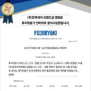 수성의료기 이미지