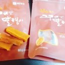 태안농산영농조합법인 이미지