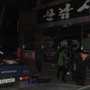 안골당구장 이미지