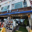 온다ONDA, 동해 이미지