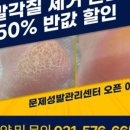 현대정형외과의원 이미지